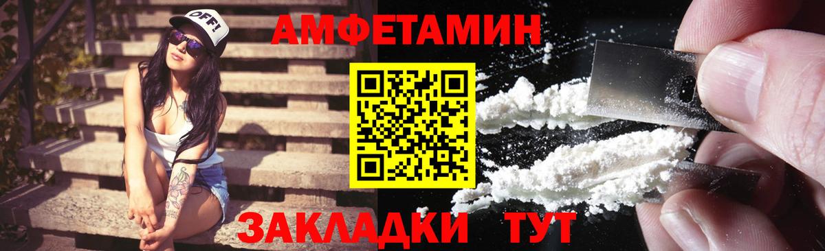 АМФ  АМФ 97%  Вход с VPN  Новокузнецк 