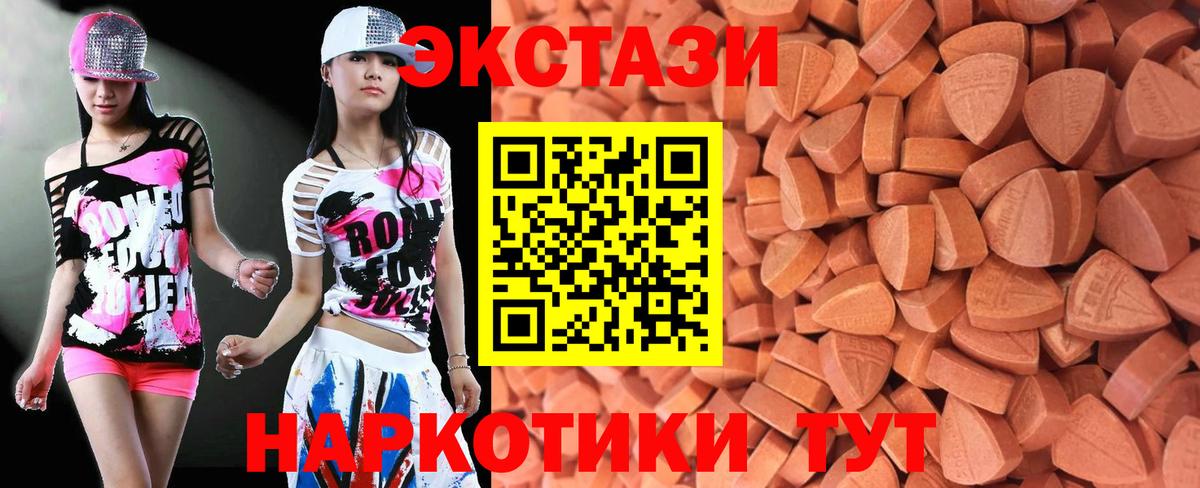 ЭКСТАЗИ Дубай Новокузнецк