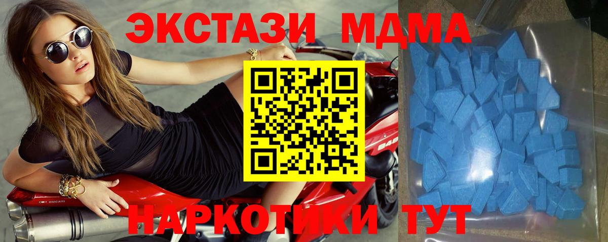 гидра ССЫЛКА  Вход с VPN  Новокузнецк  Ecstasy Punisher  Экстази 