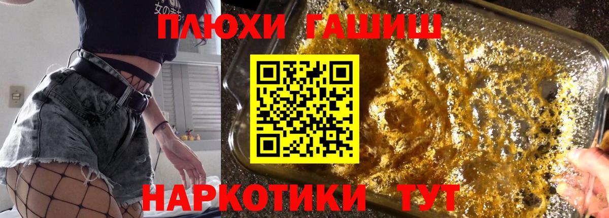 цена   ГАШ Изолятор  Вход с VPN  Новокузнецк 