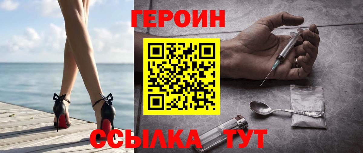 Alpha-PVP Новокузнецк