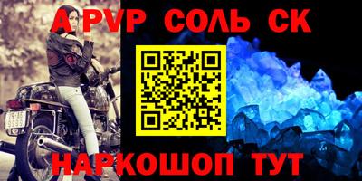 мдпв Кандалакша