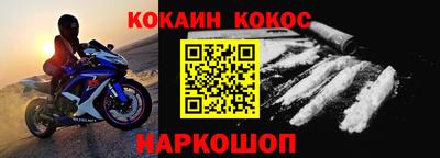 метадон Канаш