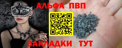 мдпв Кандалакша