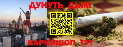 метадон Канаш