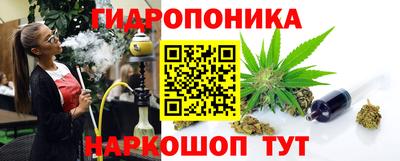 метадон Канаш