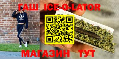 метадон Канаш