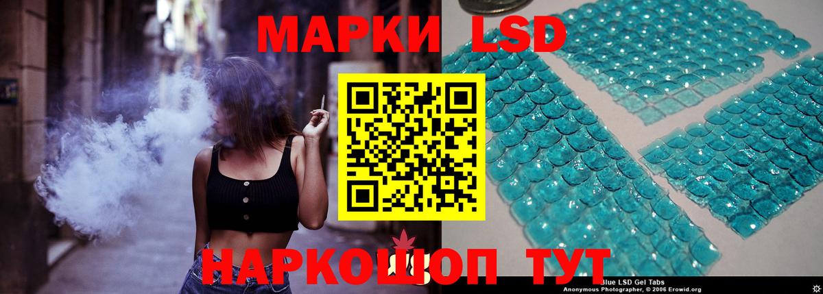 Новокузнецк  Лсд 25 экстази ecstasy  Вход с VPN 