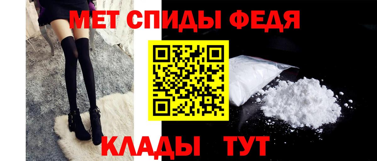 Первитин кристалл Новокузнецк
