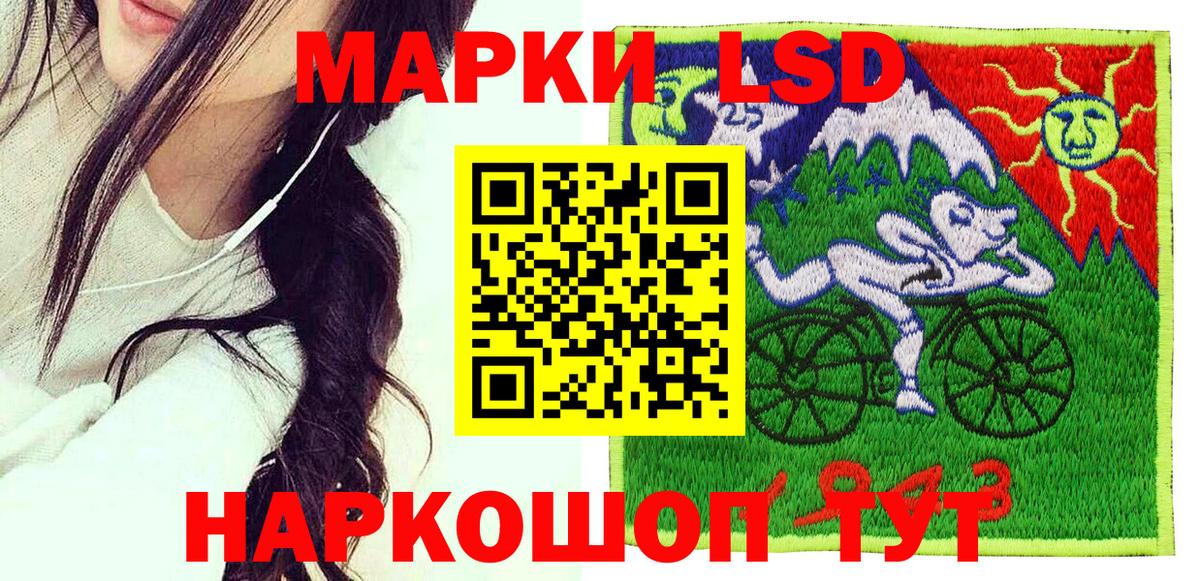 Марки 25I-NBOMe 1500мкг  Вход с VPN  купить наркотики цена  Новокузнецк 