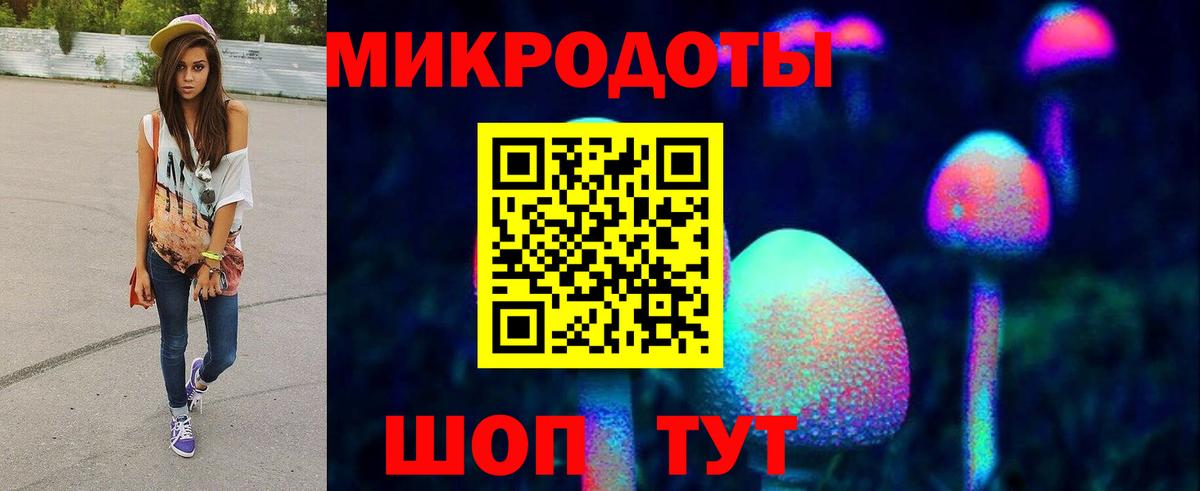 Галлюциногенные грибы MAGIC MUSHROOMS Новокузнецк