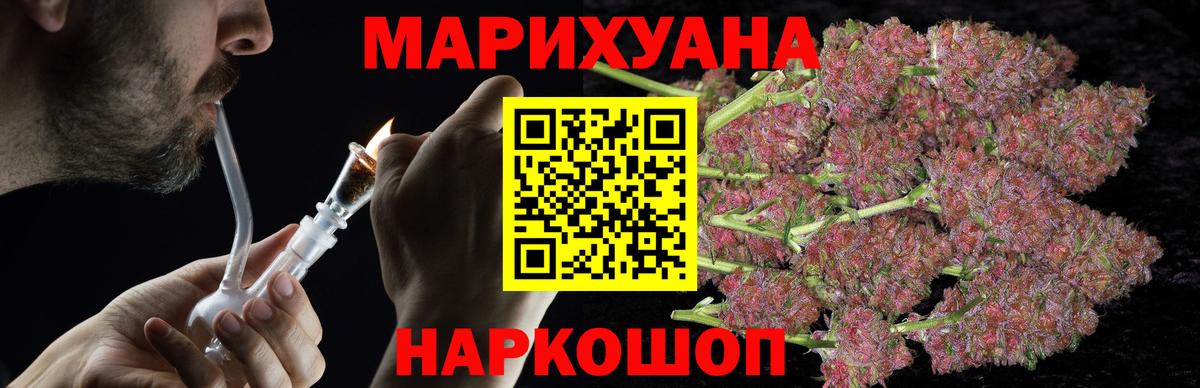 Каннабис OG Kush Новокузнецк